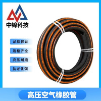 中锦科技 高压胶管黑色缠绕夹布橡胶管空气胶管 内径16mm 4层线 工作压力20公斤 20米 卷
