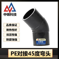 中锦科技 PE对接弯头国标45度弯头 L400*45°(承压1.6Mpa)个