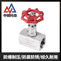 中锦科技 不锈钢丝扣针型阀DN10 [3分]304材质个