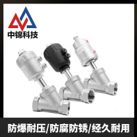 中锦科技 不锈钢气动角座阀DN40 [1.5寸]全钢头个