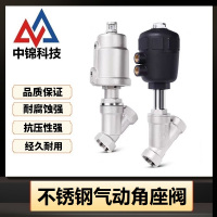 中锦科技 不锈钢气动角座阀DN80 [3寸]塑料头个