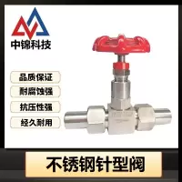 中锦科技 不锈钢高压焊接针型阀 DN15[4分]管外径18mm 304材质个