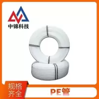 中锦科技 白色PE管材 公称外径75mm壁厚6.5mm(2寸)米