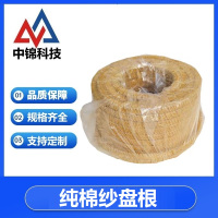 中锦科技 纯棉纱盘根 油盘根 盘根绳8*8mm 米