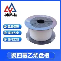 中锦科技 聚四氟乙烯盘根 耐高温盘根6*6mm (5公斤) 卷