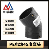 中锦科技 PE电熔45度弯头 L400*45°(承压1.6Mpa)个