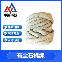中锦科技 有尘石棉绳保温隔热石棉线绳直径约18mm 约5公斤卷