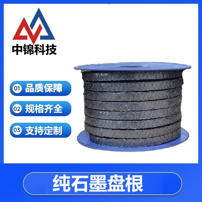 中锦科技 石墨盘根耐磨耐高温编织绳盘根绳20*20mm米