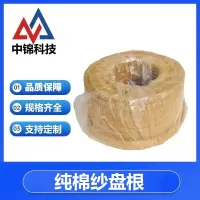 中锦科技 棉纱盘根油浸盘根绳10*10mm (10公斤)卷