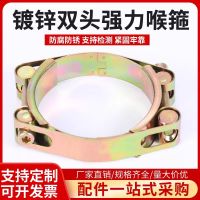 中锦科技 镀锌双头强力喉箍卡箍直径130-140mm [带宽24mm]个