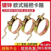 中锦科技 镀锌手摇式强力喉箍80-85mm[强力型]个