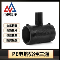 中锦科技 PE异径电熔三通 T75*63(承压1.6Mpa)个