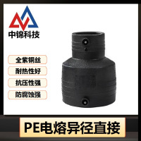 中锦科技 PE异径电熔直通 S125*50(承压1.6Mpa)个