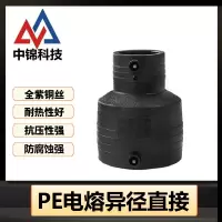 中锦科技 PE异径电熔直通 S225*160(承压1.6Mpa)个