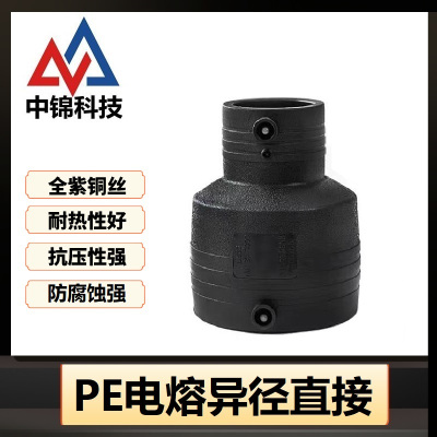 中锦科技 PE异径电熔直通 S400*355(承压1.6Mpa)个