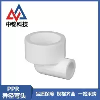 中锦科技 PPR异径弯头110mm*90mm(4寸变3寸) 个
