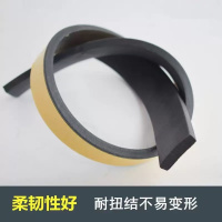 中锦科技 EPDM单面背胶密封胶条三元乙丙发泡橡胶条宽度25mm厚度5mm [10米]卷