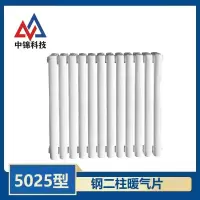 中锦科技 暖气片 钢制二柱暖气片5025钢制散热器全高600mm中心距530mm总长360mm 6柱 组