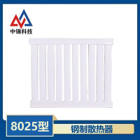 中锦科技 暖气片 钢制板式散热器全高650mm中心距600mm总长0.8mm 8柱组
