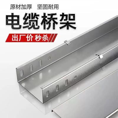 中锦科技 电缆桥架防火线槽 50*50*0.7mm[含盖板+连接片+螺栓]米