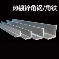 中锦科技 镀锌角铁 角钢 40*40*4.0mm 米