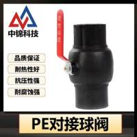 中锦科技 PE对接球阀 PE90(3寸)钢芯个