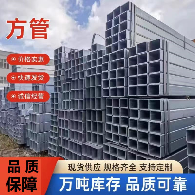 中锦科技 镀锌方管 30*30*2.0mm 6m 根