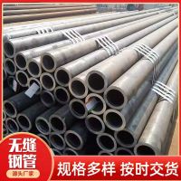 中锦科技 无缝钢管国标焊接铁管 DN40[1.5寸]米