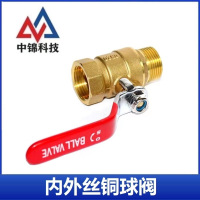 中锦科技 铜球阀 内外丝球阀 DN8[2分] 个