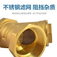 中锦科技 铜Y型过滤器 DN40[1.5寸]个