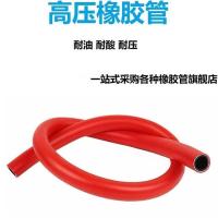 中锦科技 高压防爆胶管 高分子橡胶管 内径8*3.0mm 承压30公斤米