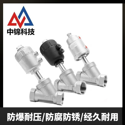 中锦科技 不锈钢气动角座阀 定制个
