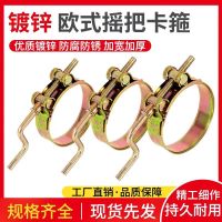 中锦科技 镀锌手摇式强力喉箍 定制 个