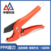 中锦科技 PPR剪刀 可定制 个