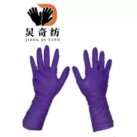 炅奇纺 一次性橡胶耐油护手套 一次性橡胶耐油 付