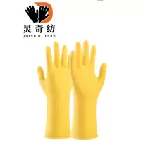 炅奇纺 耐油耐酸碱乳胶手套 中厚 付