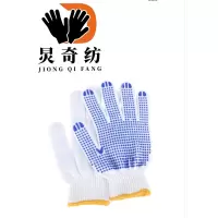 炅奇纺 防滑线手套 线织点胶 付