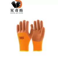 炅奇纺 加厚保暖挂胶手套 挂胶 付