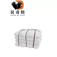 炅奇纺 白色棉擦机布 50x80 公斤