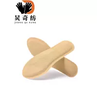 炅奇纺 艾草发热防寒保暖鞋垫 防寒保暖 双