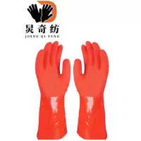 炅奇纺 绒里手套 耐油耐酸碱 付
