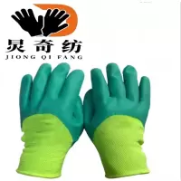 炅奇纺 透气王耐油防滑手套 抗菌除臭浸塑 付