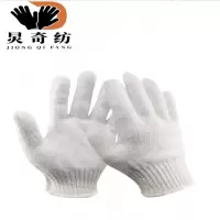 炅奇纺 线手套21支纱 纯棉 付