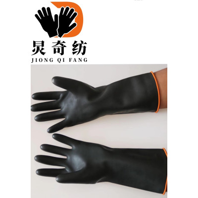 炅奇纺 耐酸碱耐油防滑手套 橡胶 付