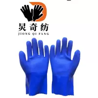 炅奇纺 耐酸耐碱耐油防滑手套 橡胶分指 300mm 付