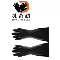 炅奇纺 耐油防水防滑手套 耐酸碱 付