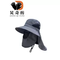炅奇纺 防晒遮阳帽 遮阳 顶