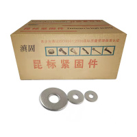 滇固 304不锈钢大垫圈 8mm /盒