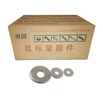 滇固 304不锈钢大垫圈 8mm /盒