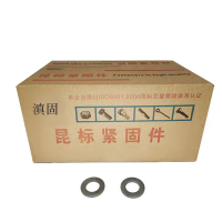 滇固 平垫圈 8mm 百个